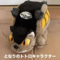 2026年最新】ネコバス ぬいぐるみの人気アイテム - メルカリ