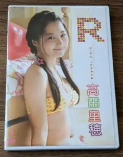 【中古】高田里穂　R DVD Amazon.co.jp: 高田里穂 AQUA [DVD] : 高田里穂: DVD