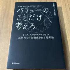 Item thumbnail for item 2c97addc-3f1f-4bf4-8e49-eff96ca47200