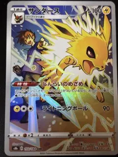 Item thumbnail for item cc6de414-b83a-4f58-9792-b9d027a51ca3