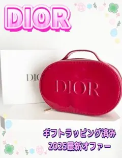 ★DIOR★ 新品 ❤最新2025オファーコスメ・ポーチ 付きノベルティ