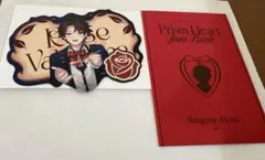 にじさんじ 特典 三枝明那