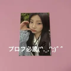 2026年最新】ウォンヒ サインの人気アイテム - メルカリ