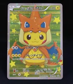 ポンチョを着たピカチュウ キーホルダー　全てタグ付き ポケモン - ポンチョピカチュウ キーホルダーの通販 by fm,E