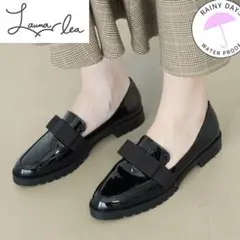 Launa lea 【レイン対応】リボンレインフラットローファー　22.0