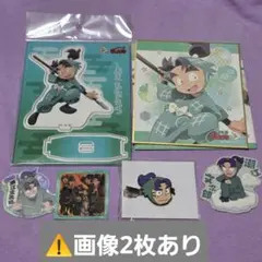 潮江文次郎 まとめ売り