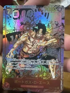 ポートガス・D・エース SR スーパーパラレルOP02-013 観賞用