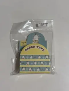 サンリオ　ポチャコ　マスキングテープ　2020年