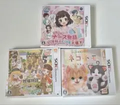 3DS ソフト まとめ売り プリパラ かわいいペットとくらそう！ 女の子