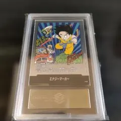 ARS10＋】ドラゴンボール フュージョンワールド エナジーマーカー E-53 