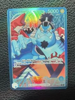 ジンベエ　リーダーパラレル