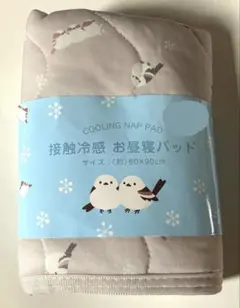 接触冷感 お昼寝パッド シマエナガ柄