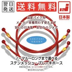 ACCエアサスホースセット車内で使用 ホースサイズ1/4PT - メルカリ