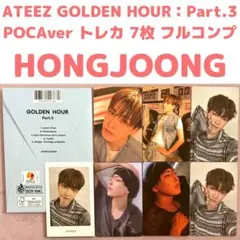 ひろい様 リクエスト 2点 まとめ商品