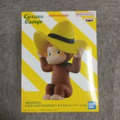 おさるのジョージ おおきなSOFVIMATES フィギュア - メルカリ