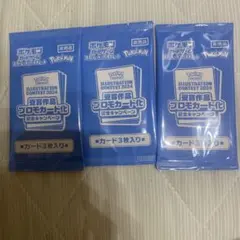 2025年最新】熱風のアリーナ BOX プロモの人気アイテム - メルカリ