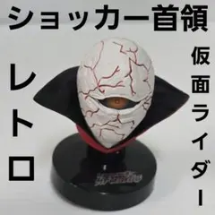 希少 ダークナイト クラウンマスク ジョーカー 当時物 公式レプリカ DC
