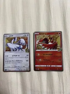 ホウオウ S8a 25th ANNIVERSARY COLLECTION 00…