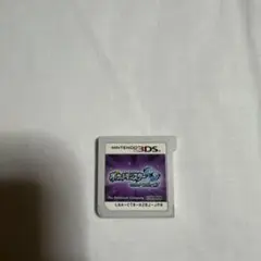 ポケットモンスター ウルトラムーン 3DS ソフト