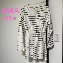 ZARA ボーダー　ワンピース　164㎝　13-14歳
