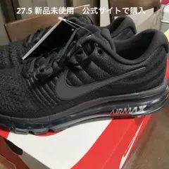 Nike Air Max 2017 ブラック 27.5 新品　エアマックス