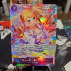 ザ•ベスト2 ワンピースカード シャーロット・プリン SRパラレル