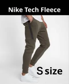 NIKEナイキ テックフリース ジョガーパンツS カーキ545344-325旧型