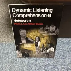 Dynamic Listening Comprehension 2