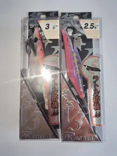 Hayabusa 乱舞V3 RATTLE 2.5号 3号 2個セットのサムネイル