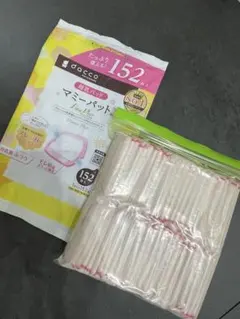 dacco 母乳パッド マミーパット 50枚セット