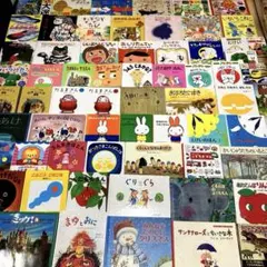 0歳〜幼児向け 読み聞かせ 51冊セット 絵本 まとめ売り 赤ちゃん 知育 赤ちゃんにも「読み聞かせ」ってした方がいいの？ 【0歳と絵本