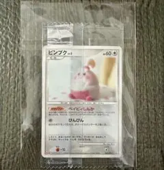 【新品未開封】ピンプク meiji ポケモンチョコスナック 明治プロモ 2007 メルカリ