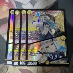 めがねにんげん様 リクエスト 3点 まとめ商品