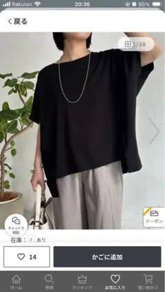 【新品未使用】Jena espace merveilleux ビッグ変形Tシャツのサムネイル