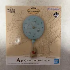 くまのプーさん 一番くじ A賞 ウォールクロックのサムネイル
