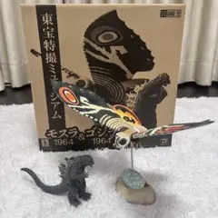 o*a様 東宝大怪獣シリーズモスラ 1964年版 - メルカリ