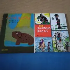 Item thumbnail for item eb57c0c6-db24-4574-aa03-5d2dd24ce458