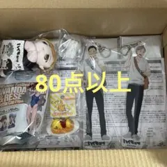 ノンジャンル まとめ売り