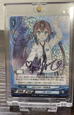 2026年最新】ヴァイス 直筆サインの人気アイテム - メルカリ