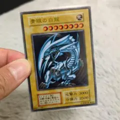 2026年最新】純銀製 青眼の白龍の人気アイテム - メルカリ