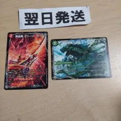 ⒁エウルブッカ、グリージーホーン