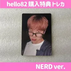 2026年最新】Hello82 ホンジュンの人気アイテム - メルカリ