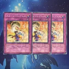 ダメージ＝レプトル TAEV ノーマル