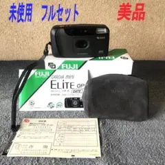 FUJI CARDIA mini ELITE OP 未使用 フルセット 2026年最新】FUJI CARDIA mini ELITEの人気アイテム - メルカリ