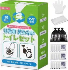 ウルトラの母☆様 リクエスト 2点 まとめ商品