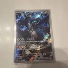 【デッキパーツ】Nのゼクロム AR ×1枚【コレクション用】