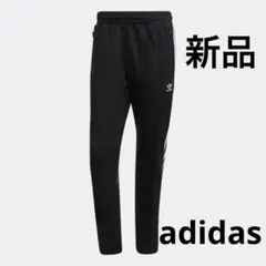 新品 adidas BECKENBAUER TRACK PANTS H09115