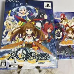 新品未開封　メイQノ地下ニ死ス 限定版