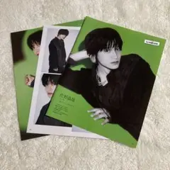 佐野晶哉 切り抜き 雑誌 インタビュー