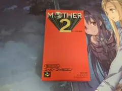 2026年最新】ファミコン mother 箱の人気アイテム - メルカリ